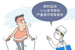 江南官方全站app下载苹果截图2